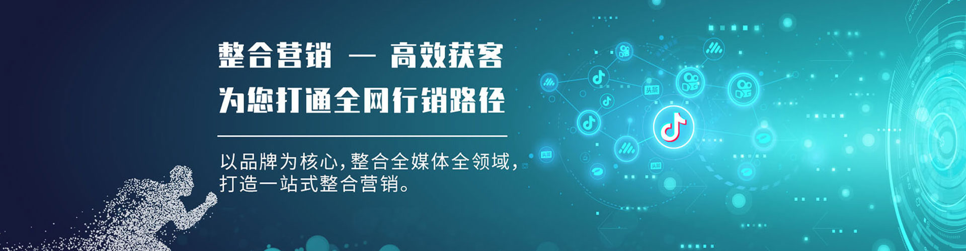 吉水sem竞价