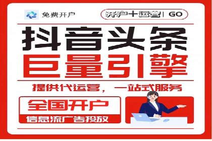 SEM投放实战：打造爆款广告案例