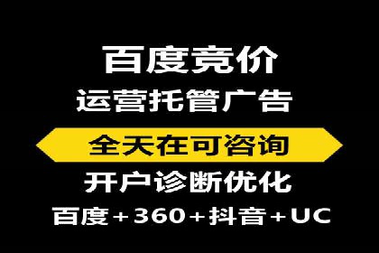 创意无限：SEM竞价员如何设计广告创意